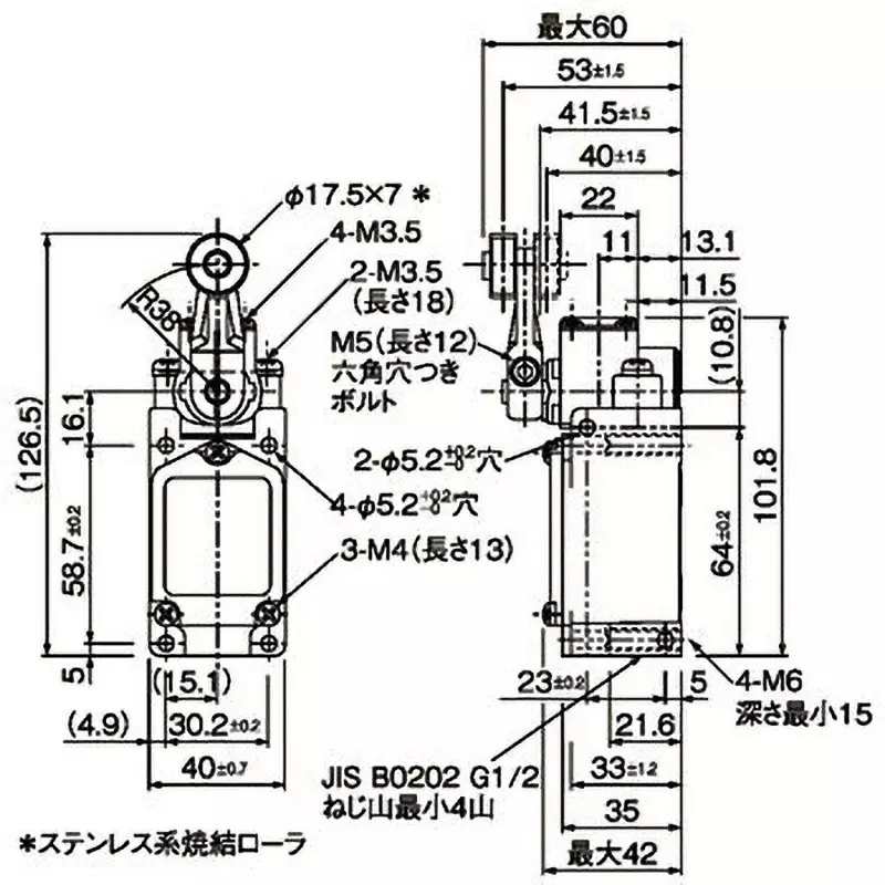 Omron 2-Circuit Limit Switch Standard Type, WLCA2-2N