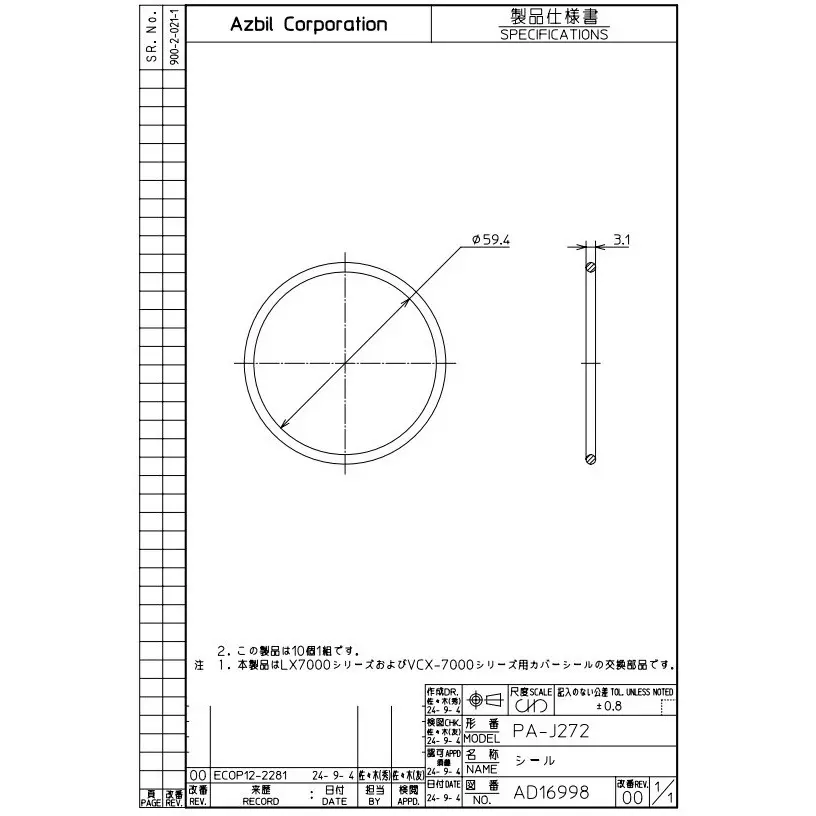 Azbil Limit Switch, PA-J272