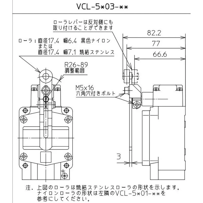 Azbil Limit Switch Adjusting Roller Lever Type 100 mohm or more (DC 500 V), VCL-5003