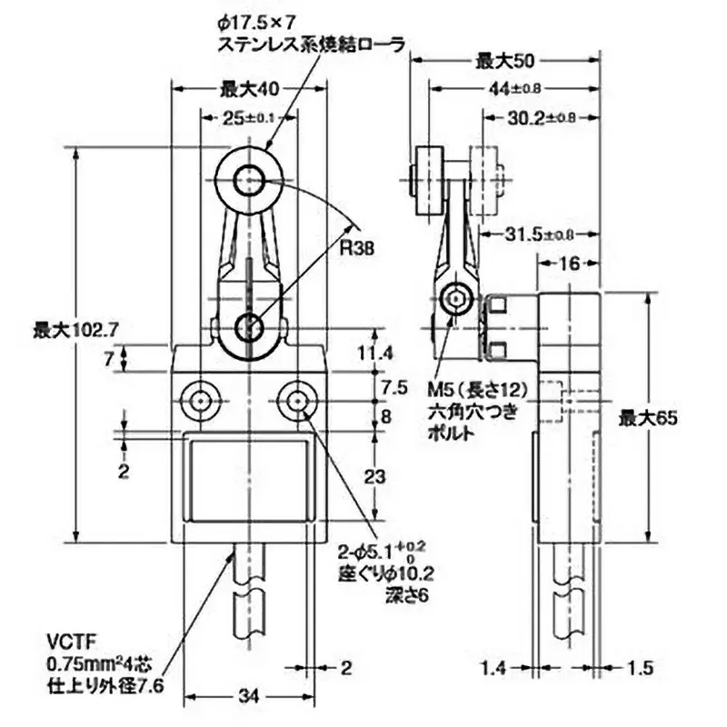 Omron Compact Limit Switch IP67 1c, D4C-4220