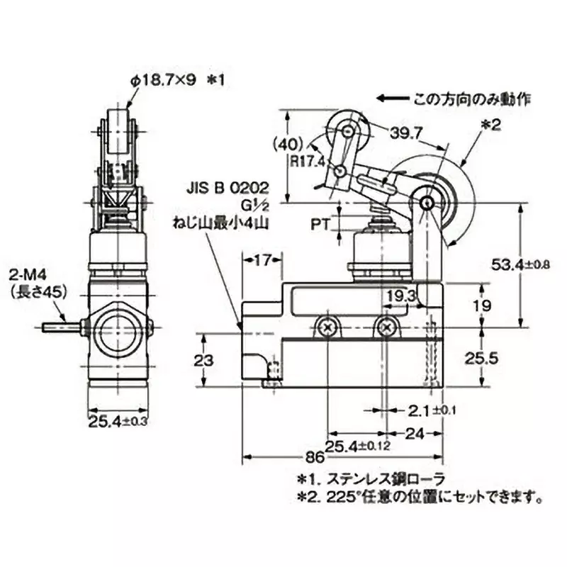 Omron Regular-Use Enclosed Switch Side Mounting Roller Arm Lever Type, ZE-NA277-2