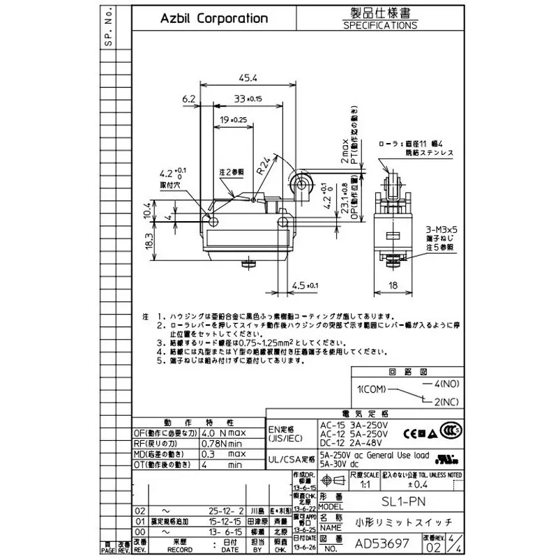 azbil-limit-switch-7646677