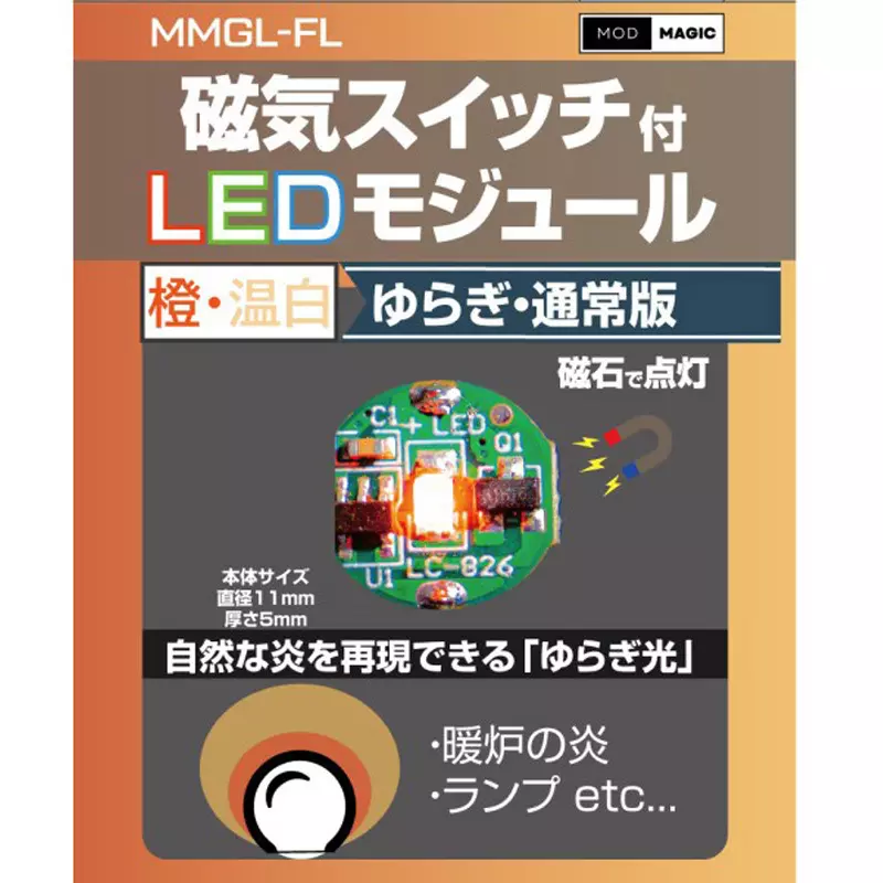 bit-trade-one-led-module-14171906