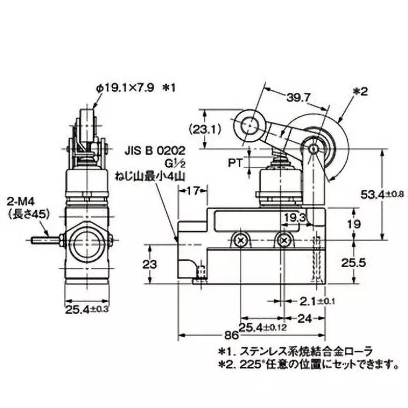 Omron Regular-Use Enclosed Switch Side Mounting Roller Arm Lever Type, XE-NA2-2
