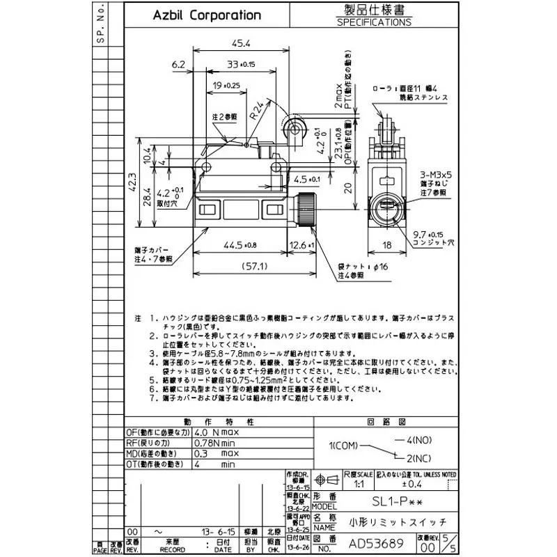 azbil-limit-switch-7646695
