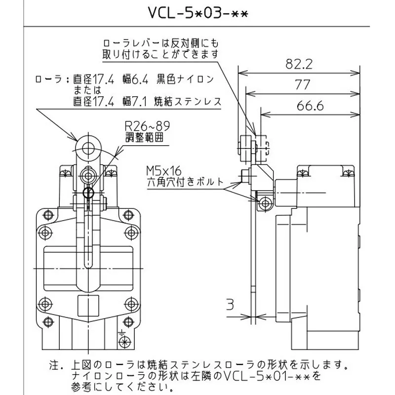 Azbil Limit Switch Non-Directional Spring Rod Type 1.4 N Operating Force, VCL-5103