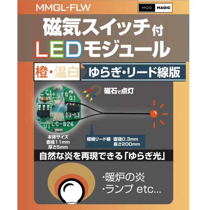bit-trade-one-led-module-14171931