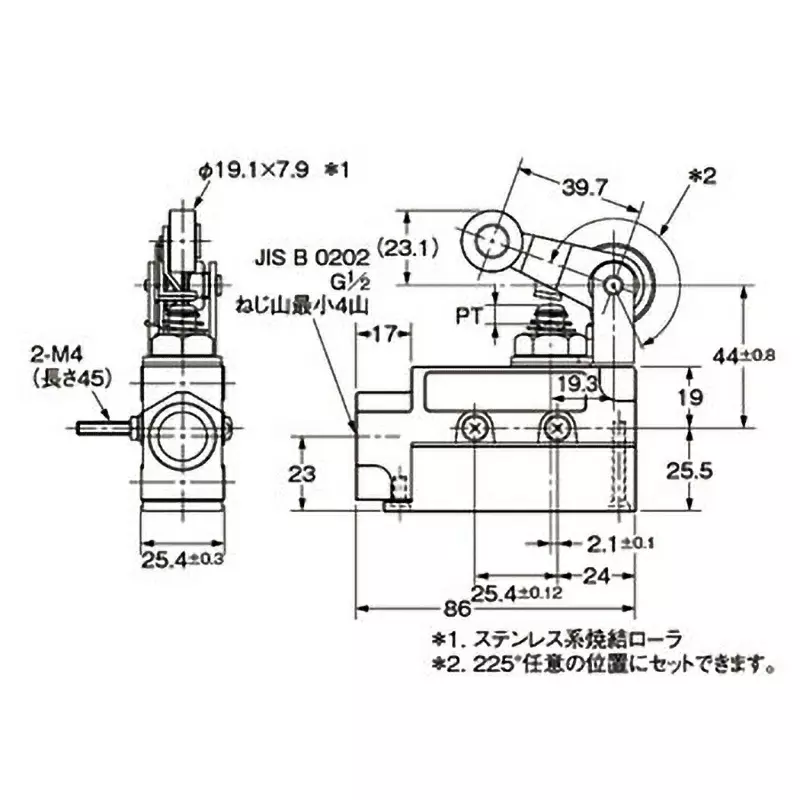 Omron Regular-Use Enclosed Switch Side Mounting Type, XE-QA2-2