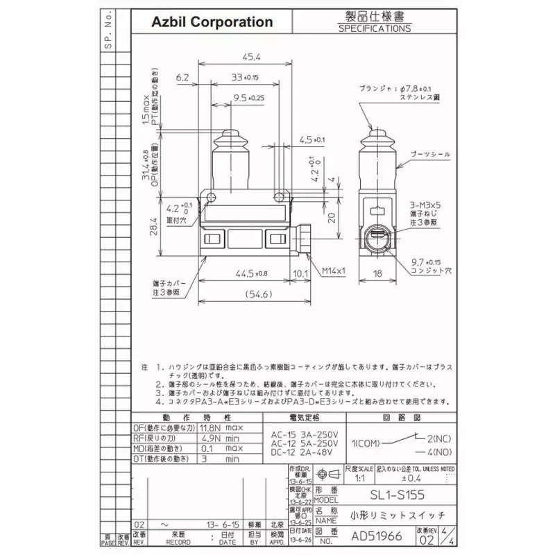 Azbil Limit Switch, SL1-S155