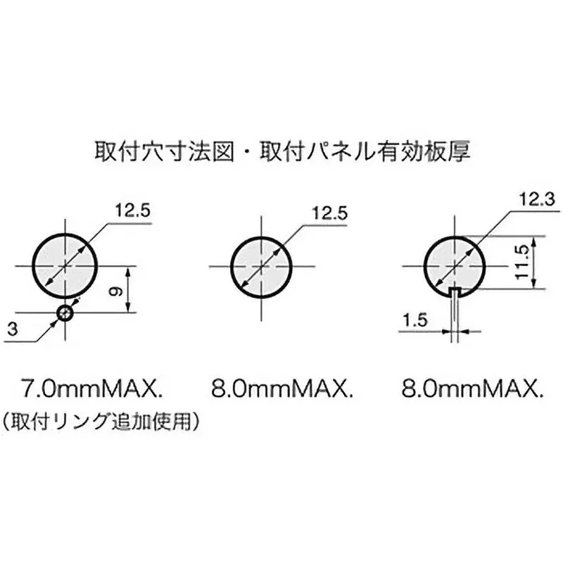 nkk-switches-small-pushbutton-switch-sb-61a