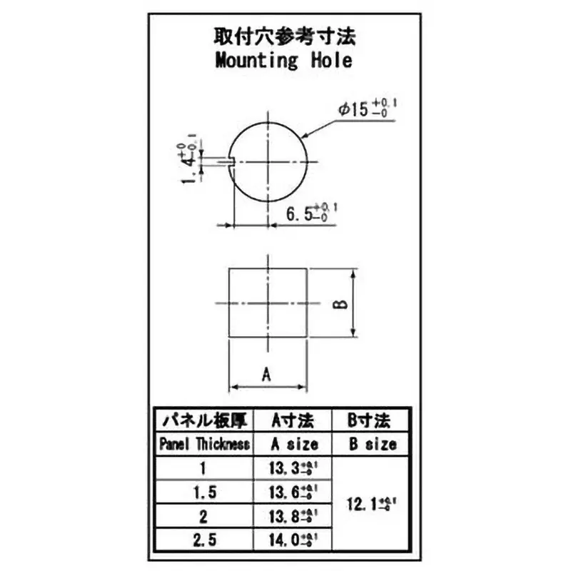 miyama-electric-non-illuminated-type-push-button-switch-20-m-or-less-max-ac-1000-v-for-1-minute-ds-663-c-r-w-s-k-k