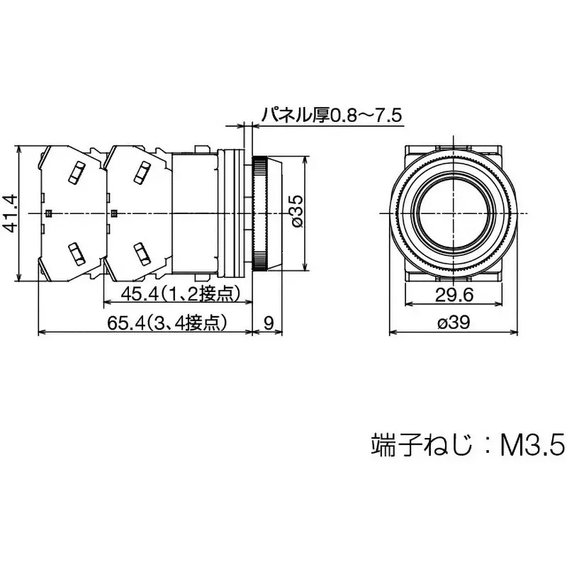 esco-push-button-switch-64643523