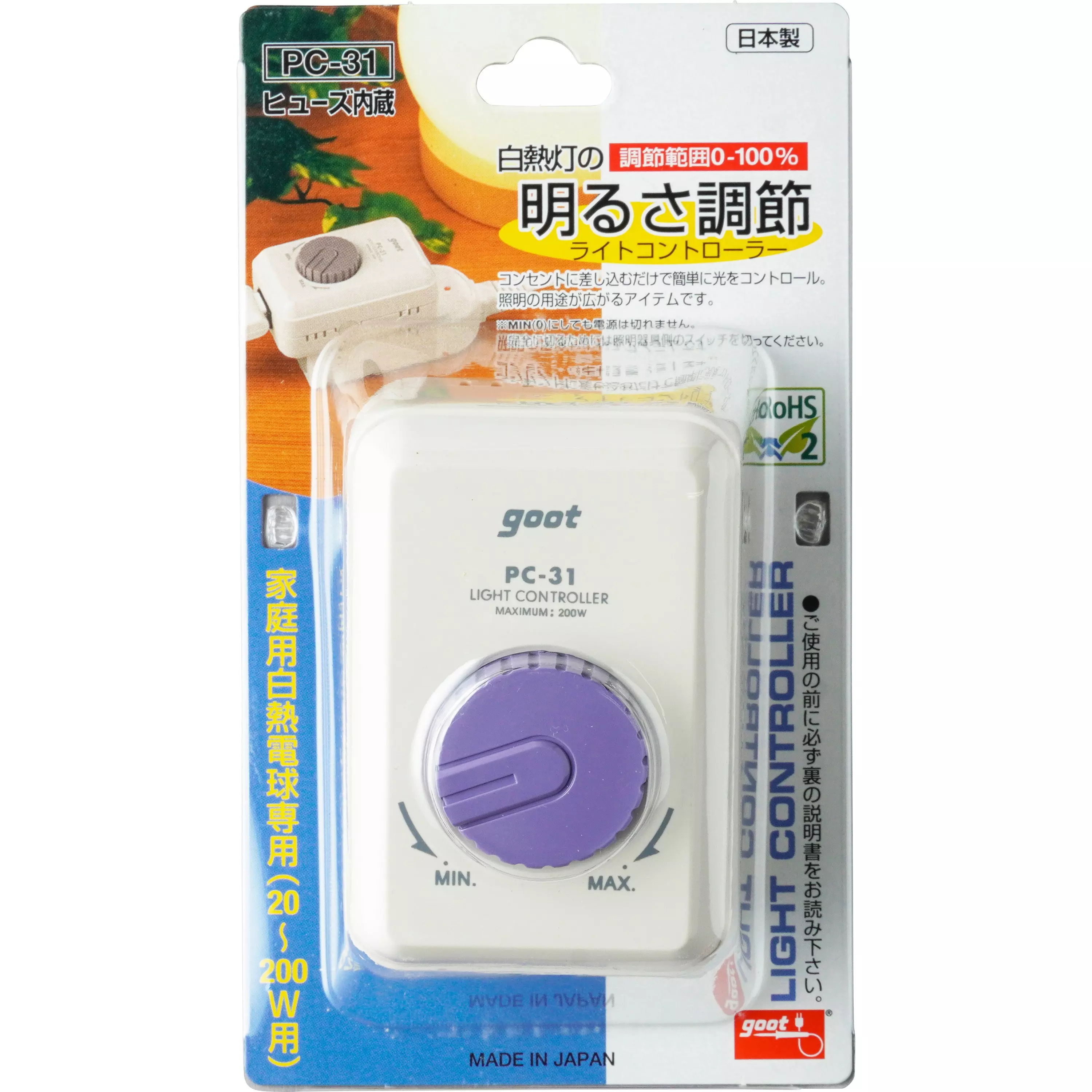 goot-wall-switches-35121536
