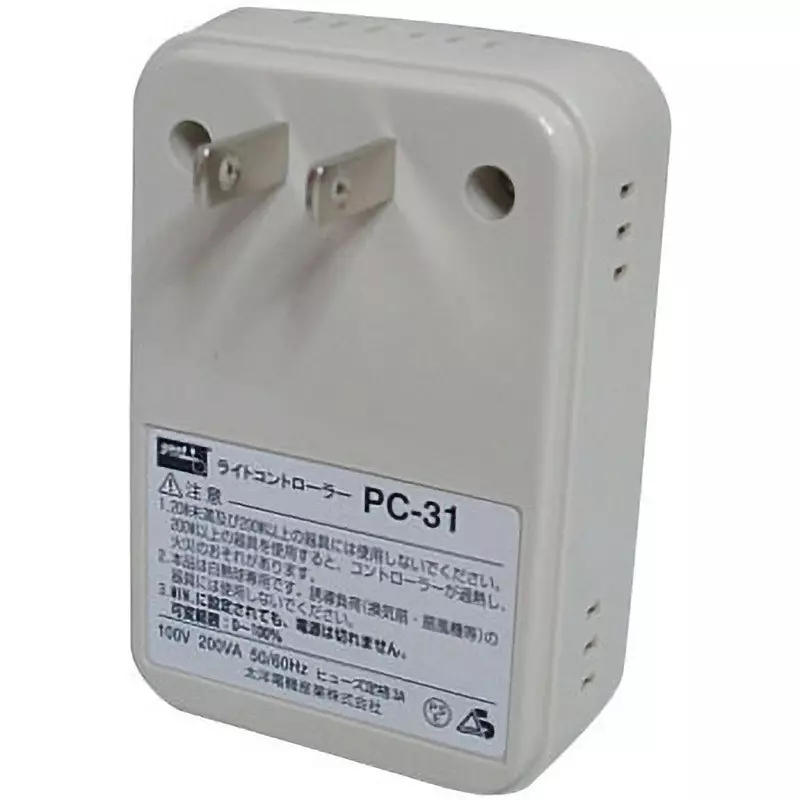 goot-wall-switches-35121536