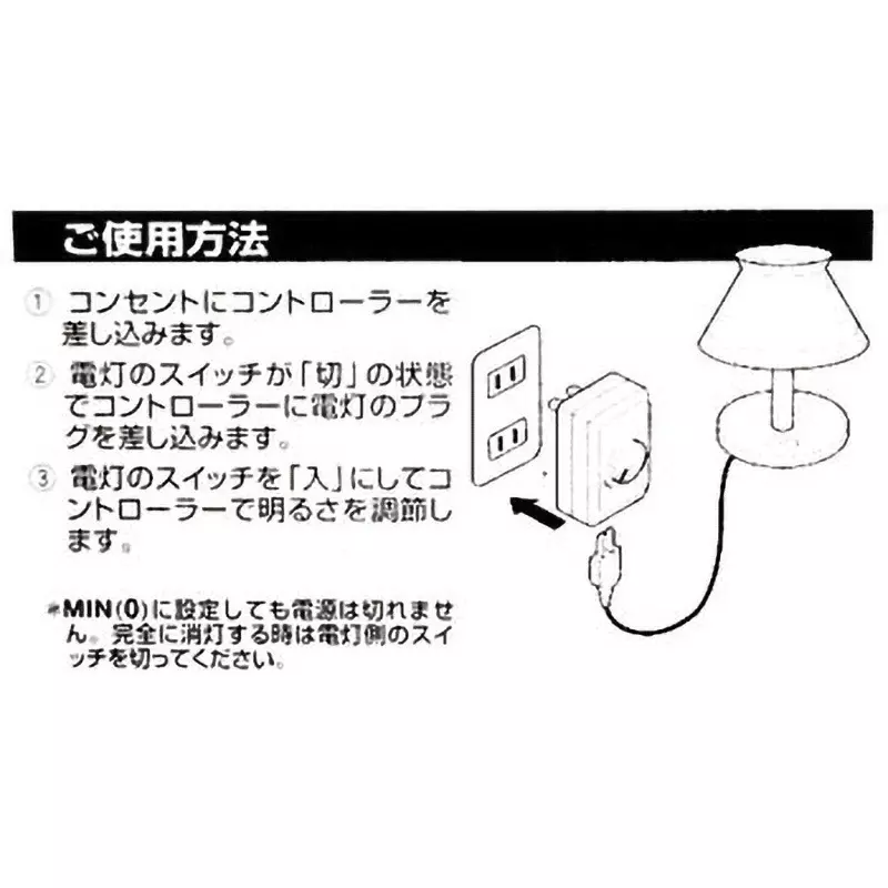 goot-wall-switches-35121536