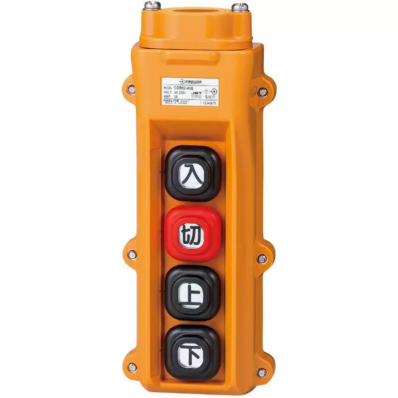 PATLITE Operation Push Button Switch AC 220/440 v Rated Operating Voltage On Off Top Bottom Letters On Button COB82-A08
