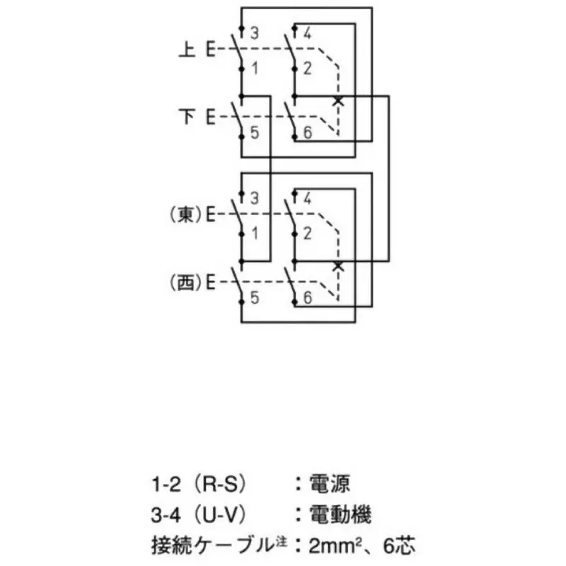 esco-push-button-switch-76583947