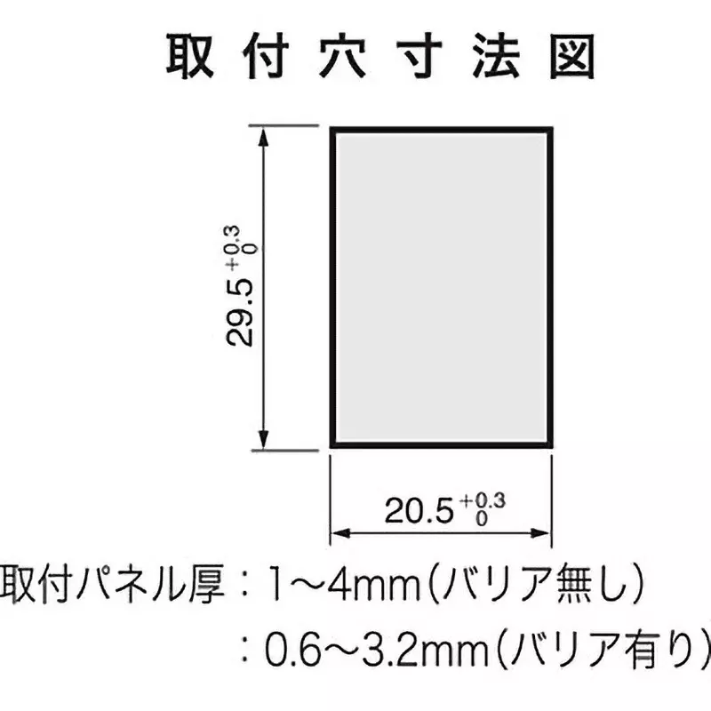 nkk-switches-rocker-switch-l-type-jw-l21rkk