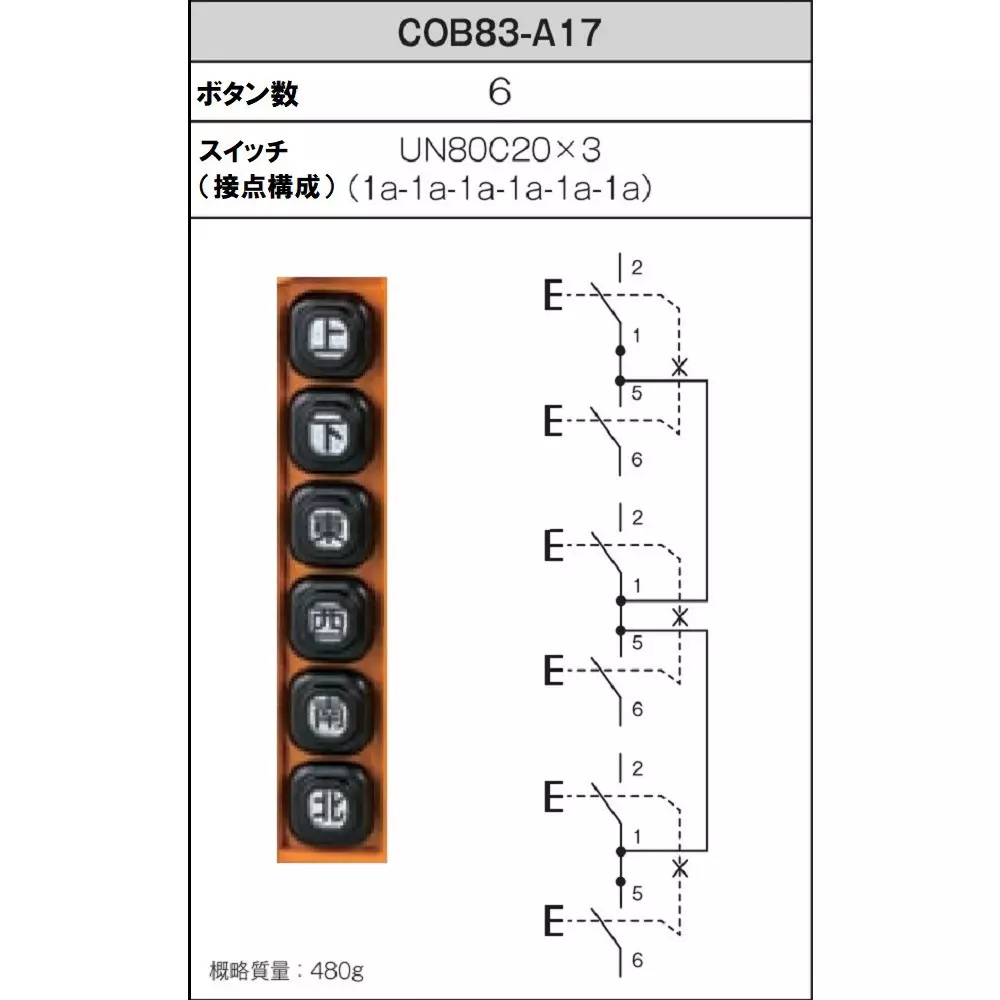 patlite-push-button-switch-for-hoist-for-indirect-operation-of-motor-65104358