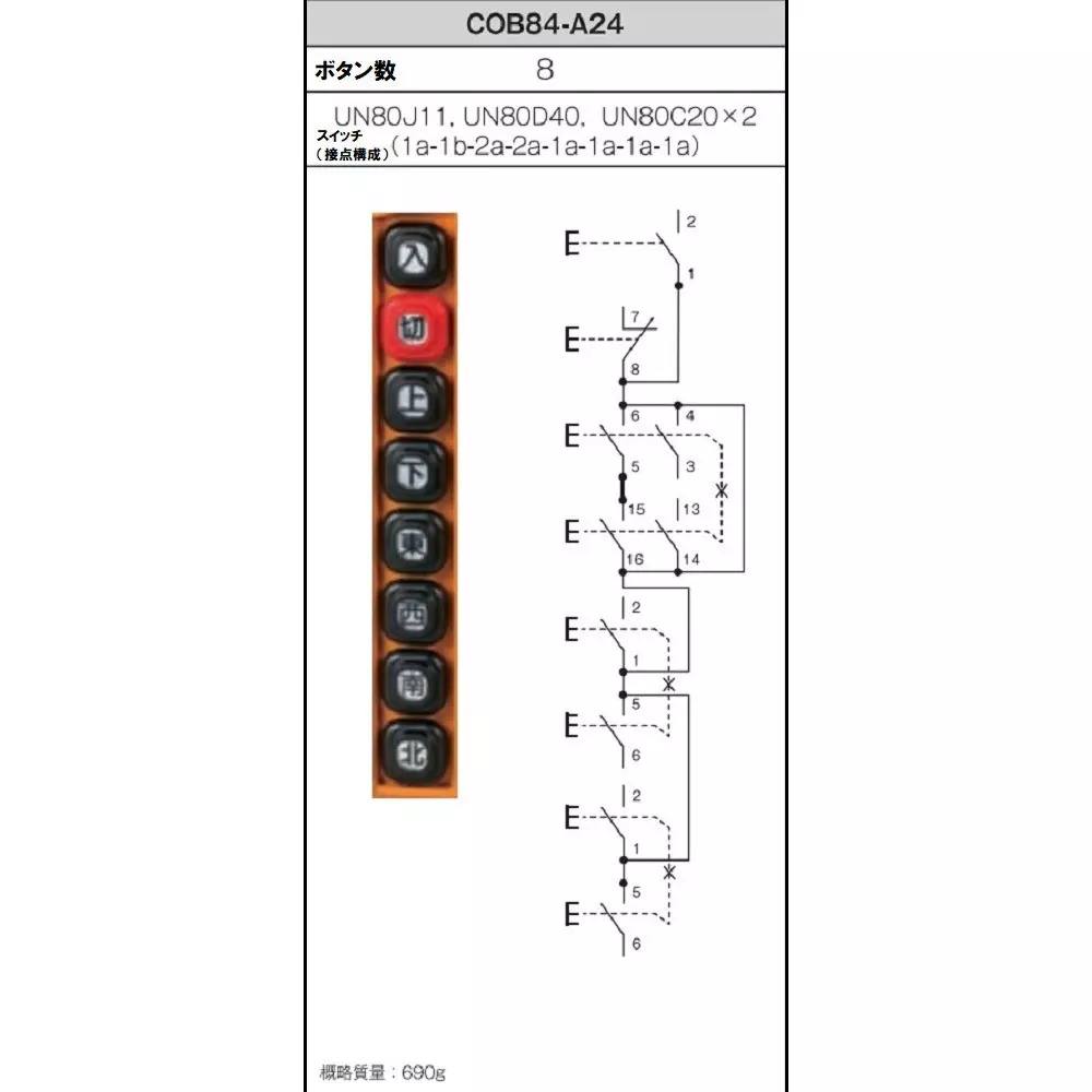 patlite-push-button-switch-for-hoist-for-indirect-operation-of-motor-65104428