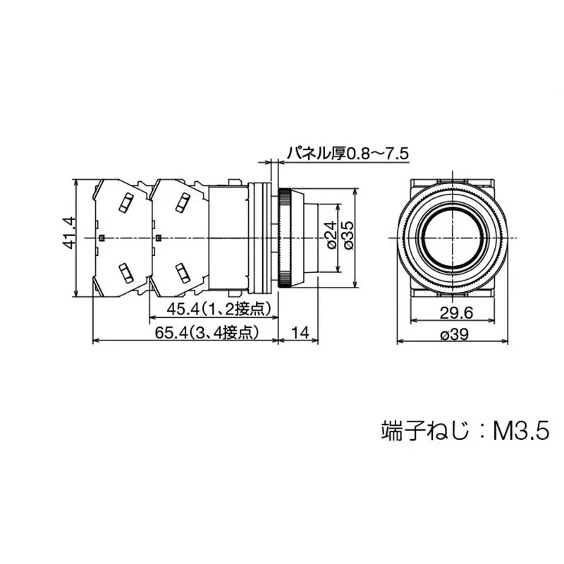 esco-push-button-switch-64643575