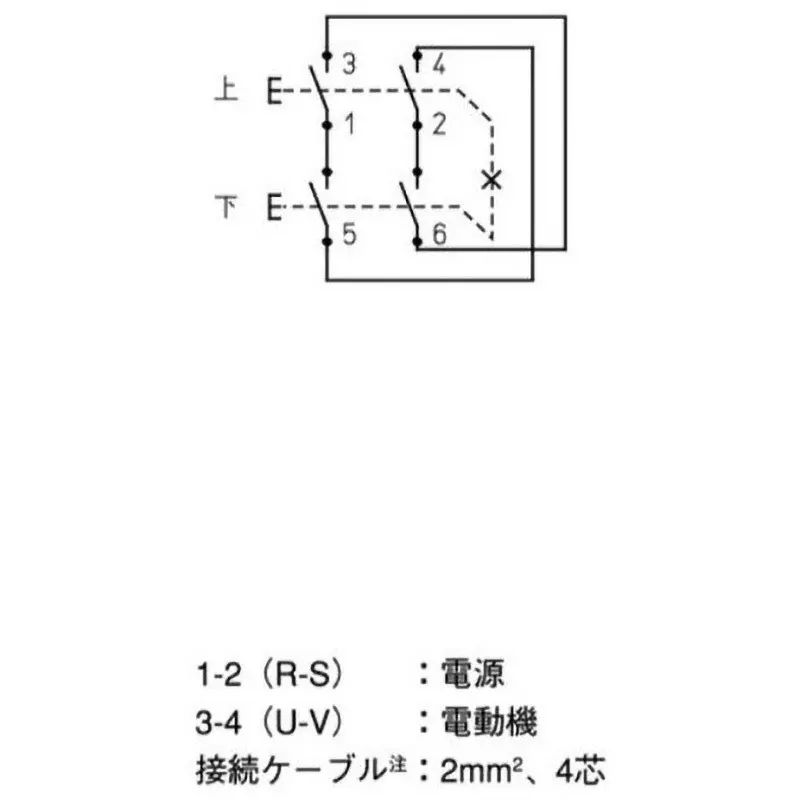 esco-push-button-switch-76583938