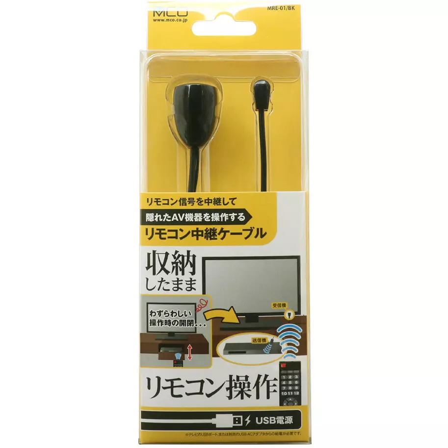 MCO Relay Cable Infrared Remote Control, MRE-01/BK