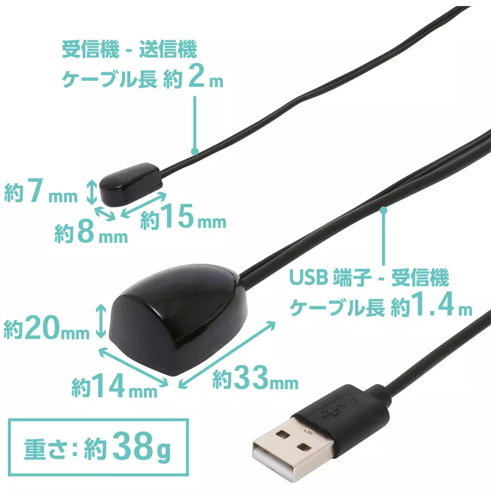 mco-relay-cable-infrared-remote-control-mre-01bk