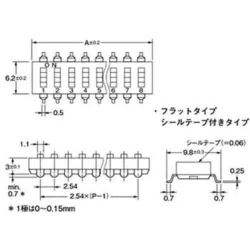 Omron Slide Dip Switch Flat Type (With Seal Tape) 2-Pole, A6S-2102-H