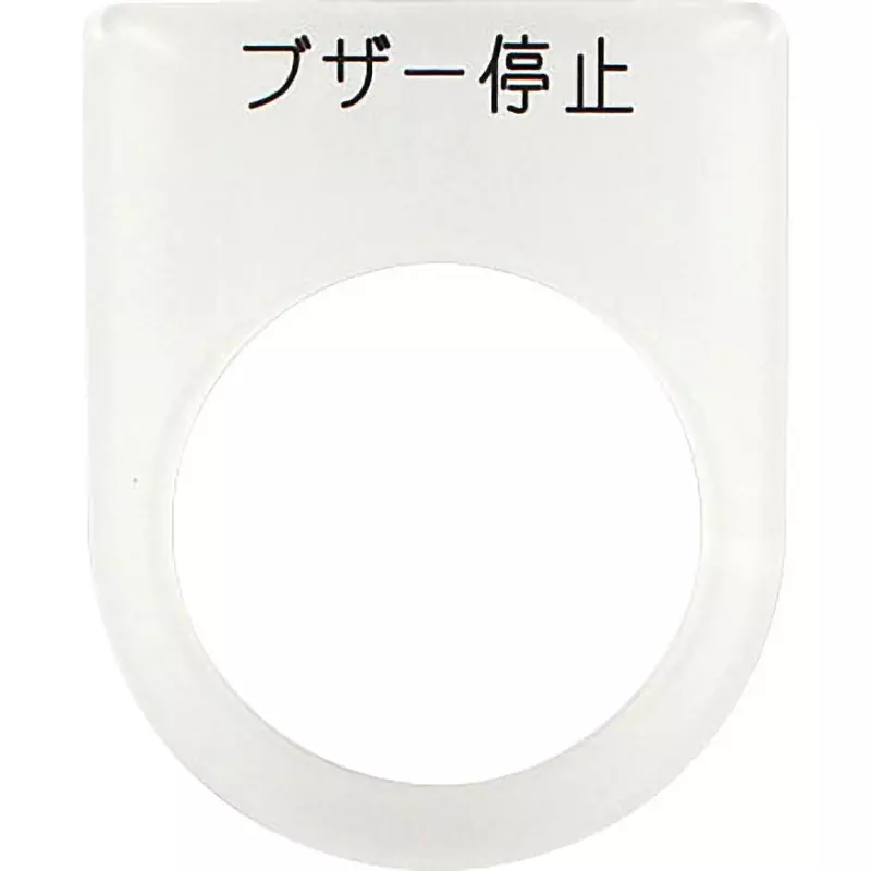 AI Mark Glasses Nameplate Clear Acrylic 50x2x40 mm Dimension, P30-15