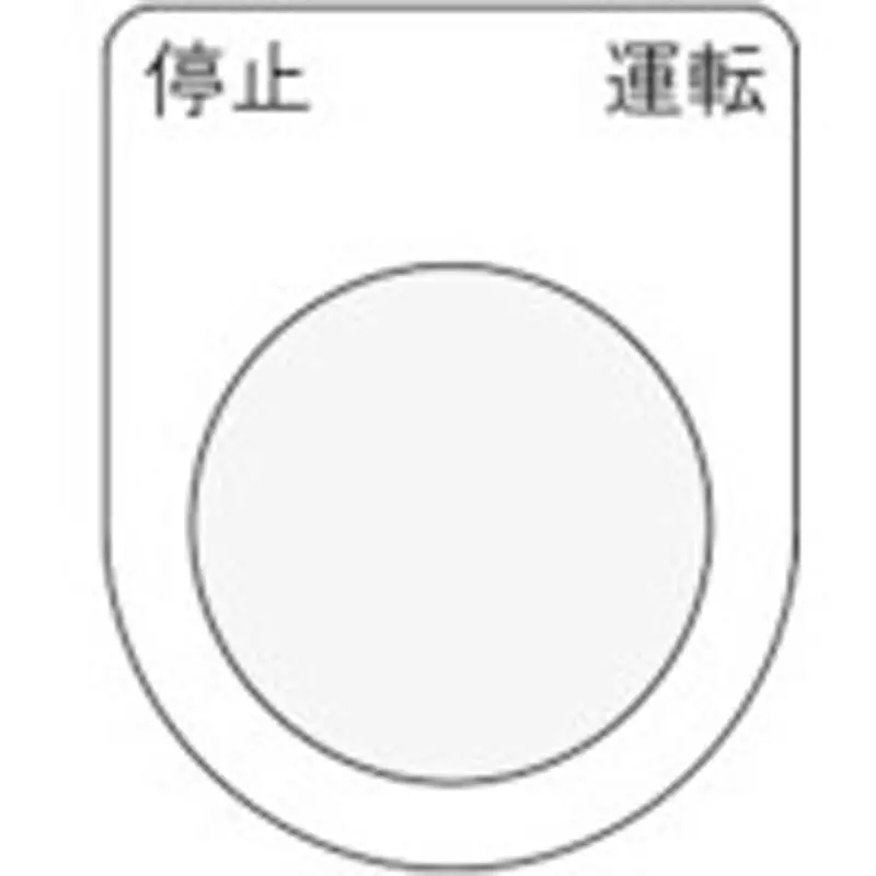 ai-mark-glasses-nameplate-clear-acrylic-50x2x40-mm-dimension-p30-24