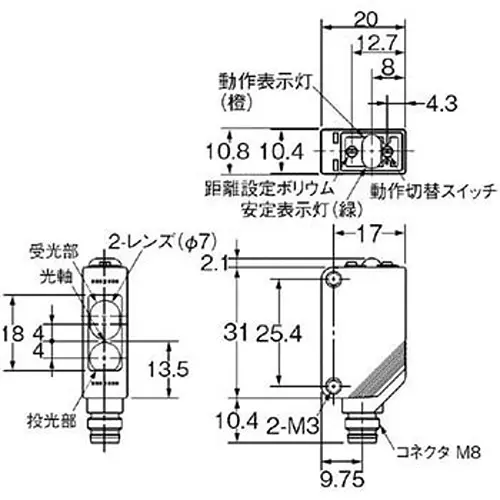 Omron Compact Amplifier Built-In, E3Z-LS68