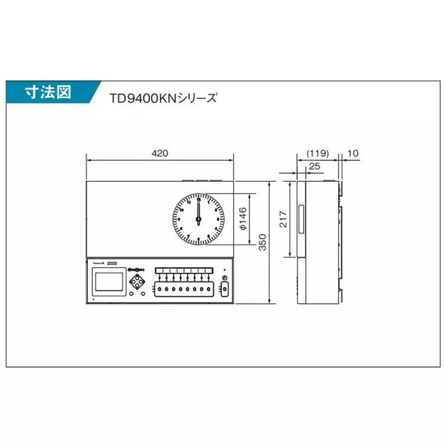 panasonic-annual-program-timer-wall-mounted-type-td9400kn