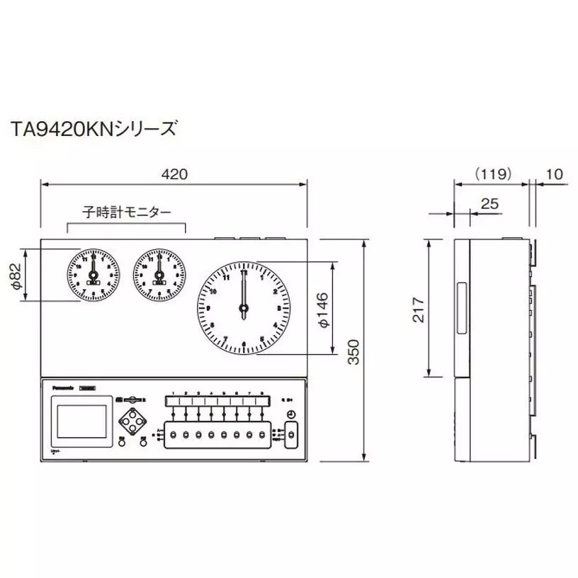panasonic-annual-program-timer-wall-mounted-type-ta9420kn
