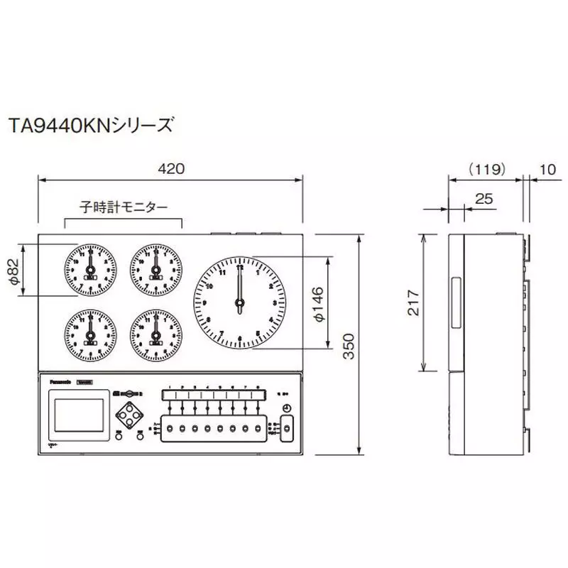panasonic-annual-program-timer-wall-mounted-type-ta9442kn