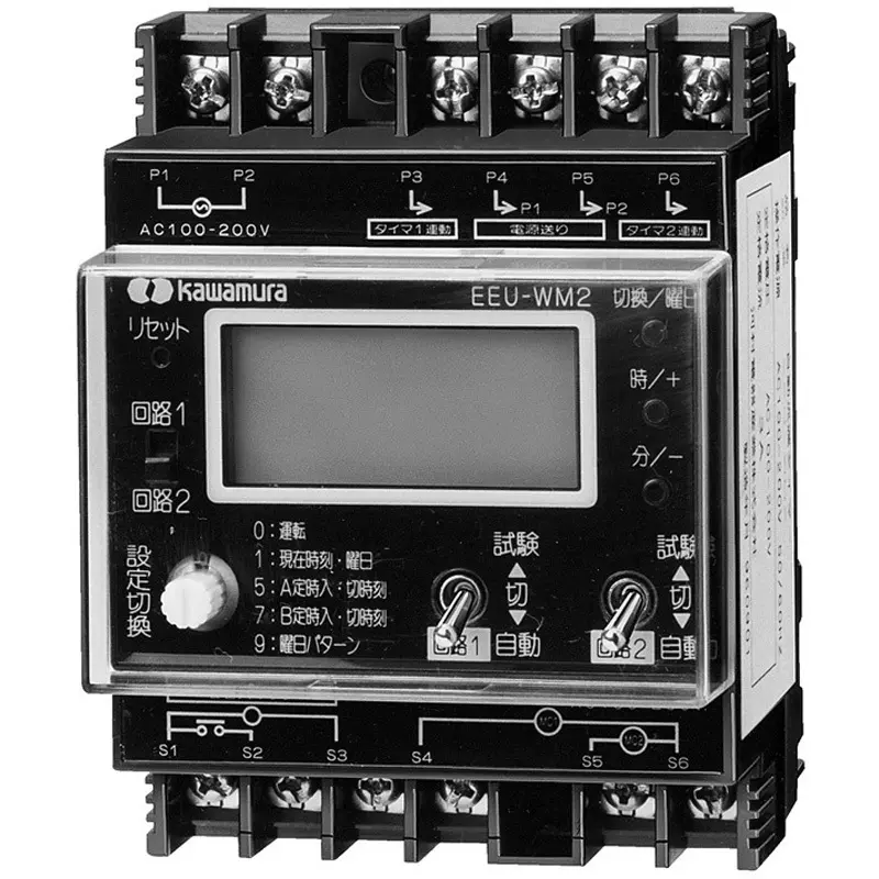 Kawamura Automatic Flash Timer 99.6x74.5x78 mm Outer Dimension, EEU-WM2