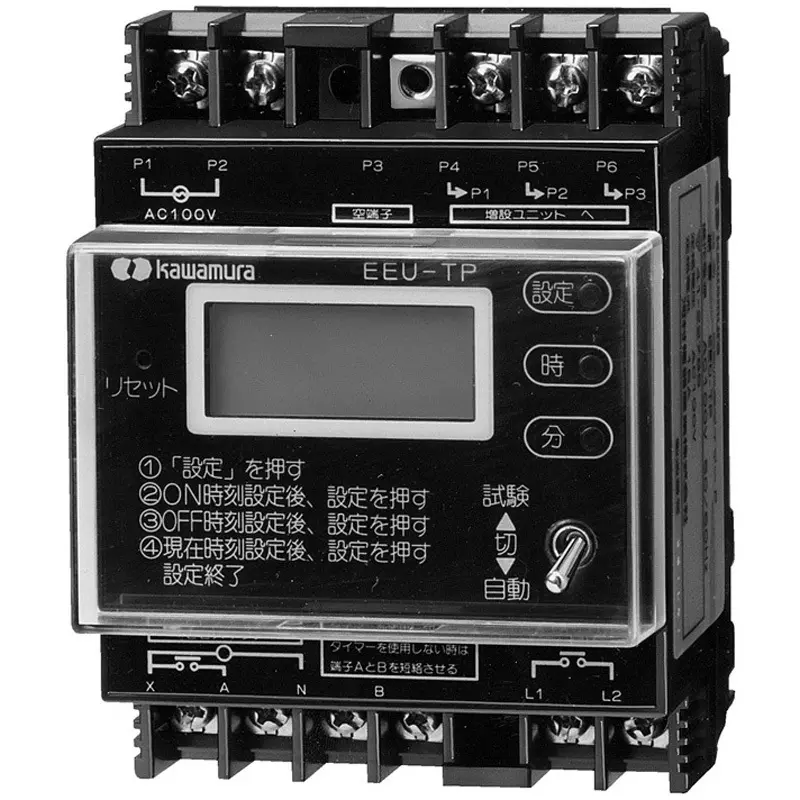 Kawamura Automatic Flash Timer 99.6x74.5x78 mm Outer Dimension, EEU-TP1H