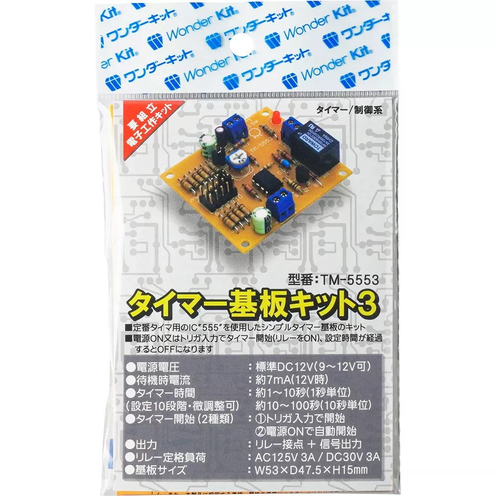 Wonder Kit Timer Board Kit About 25 Operating Current About 7 mA Standby Current 3 A Rated Load, TM-5553
