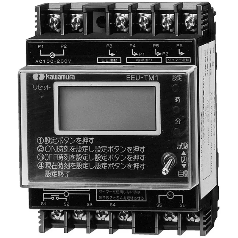 Kawamura Automatic Flash Timer 99.6x74.5x78 mm Outer Dimension, EEU-TM1