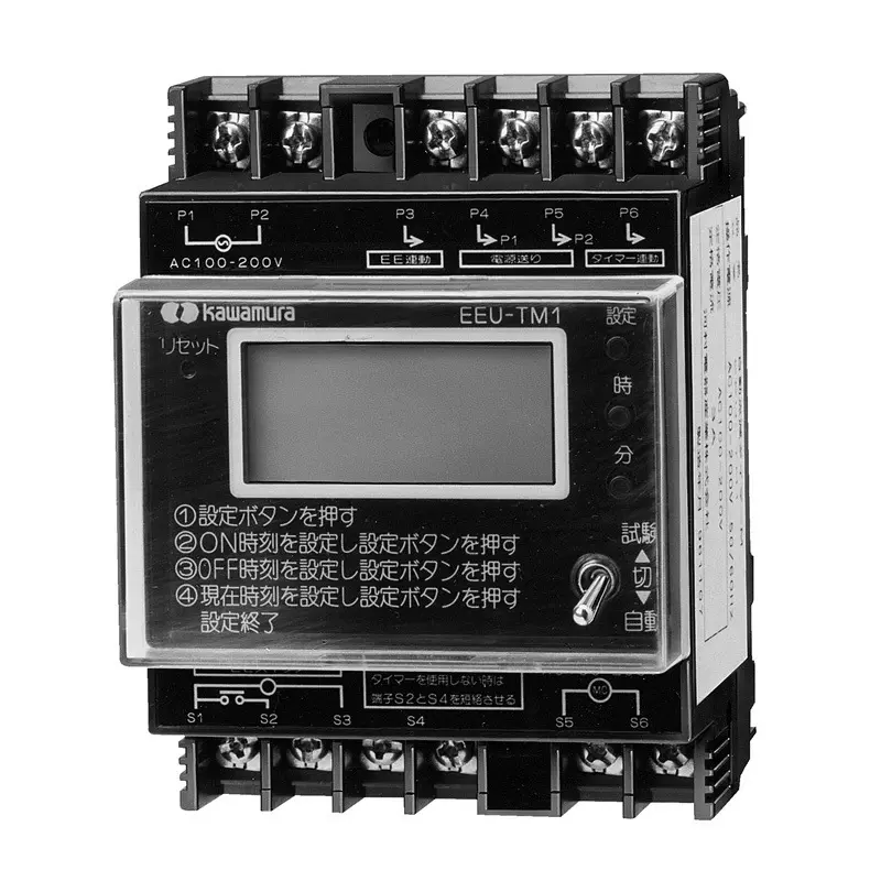 kawamura-automatic-flash-timer-996x745x78-mm-outer-dimension-eeu-tm1