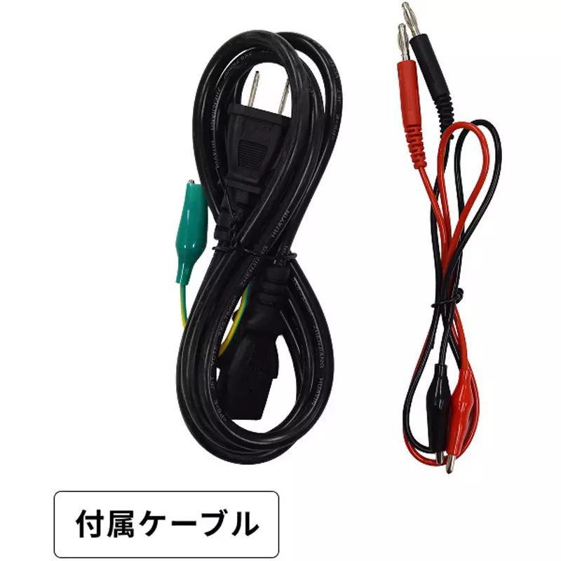 marintec-power-supply-64153437
