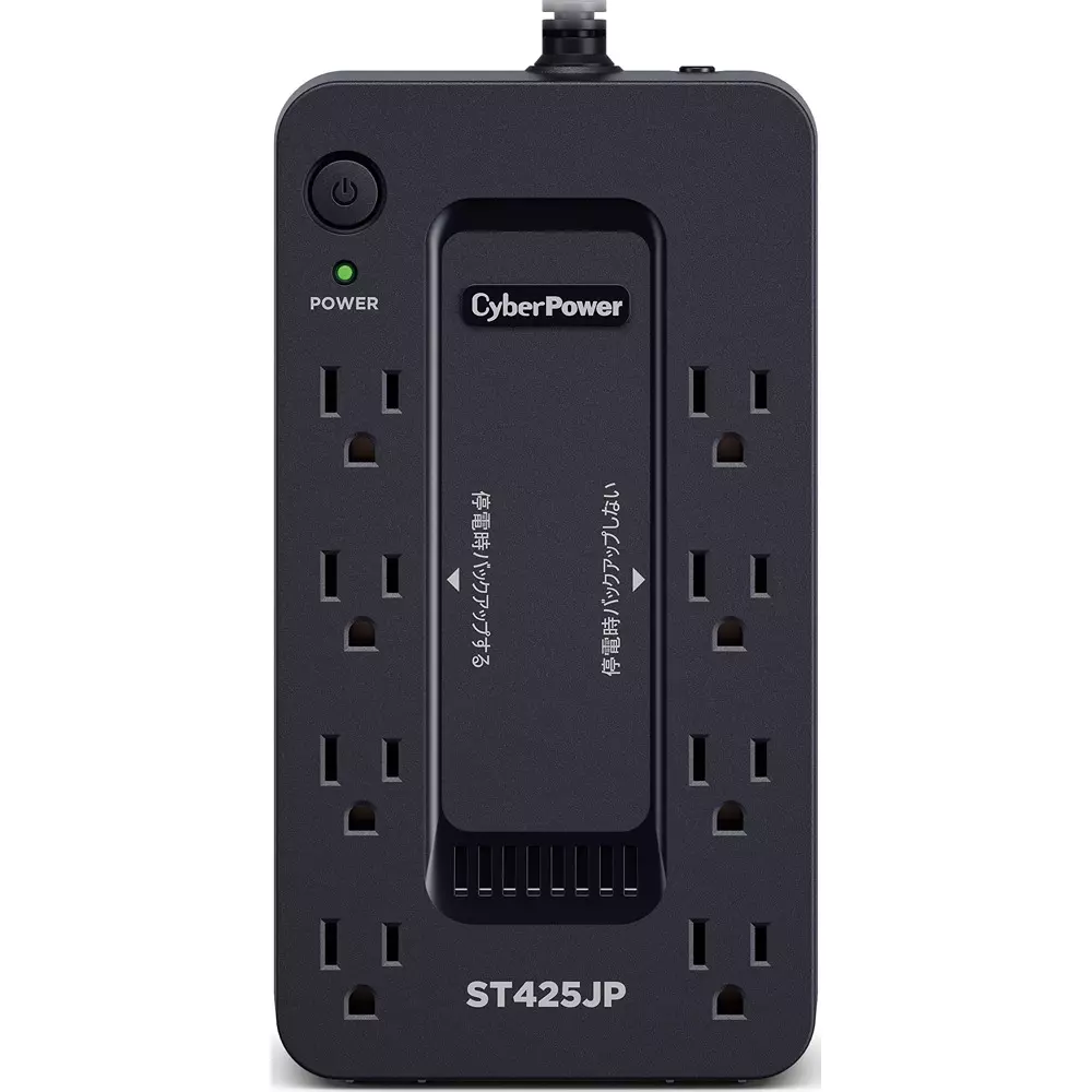 CyberPower Uninterruptible Power Supply 260.0 kW Rated Output Capacity 425.0 VA Rated Output Capacity NEMA5-15, ST425JP