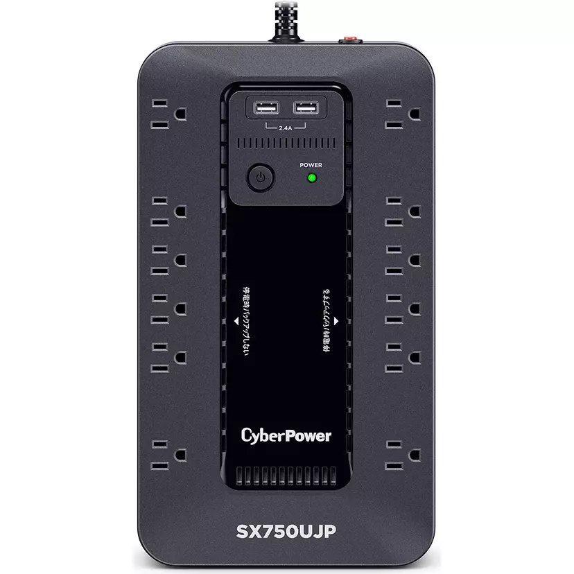 cyberpower-uninterruptible-power-supply-15872538