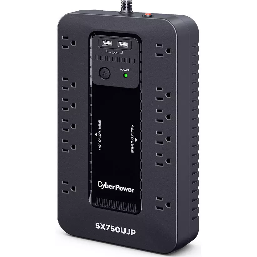 cyberpower-uninterruptible-power-supply-15872538