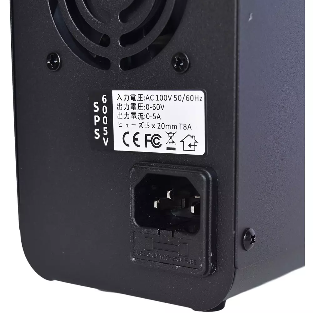 marintec-power-supply-64153428