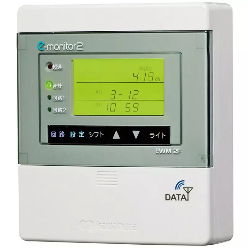 kawamura-e-monitor-170x150x545-mm-dimensions-ewmf40t5