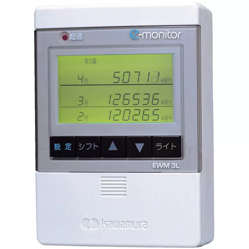 Kawamura E Monitor Ewm 190x120x70 mm Dimensions, EWM100