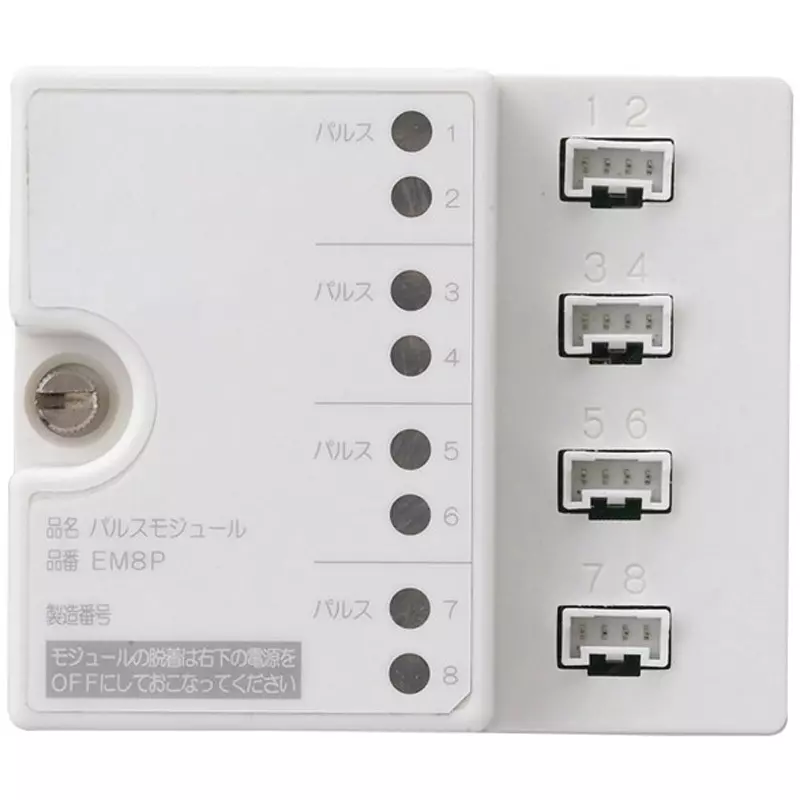 kawamura-emulti-62x73x262-mm-dimensions-em8p
