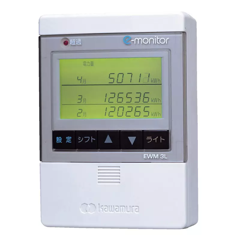 kawamura-e-monitor-ewm-190x120x70-mm-dimensions-ewm400