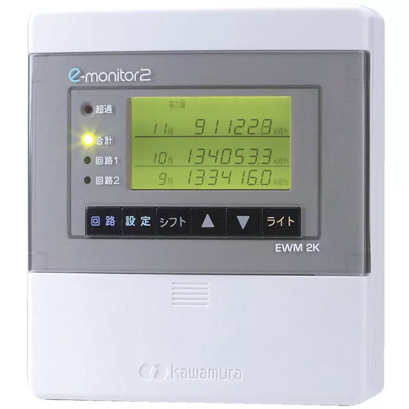 Kawamura E Monitor Ewm 170x150x54.5 mm Dimensions, EWM2K